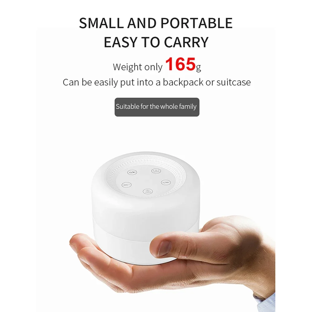 آلة الضوضاء البيضاء لسطح المكت - مراجعة White Noise Machine Baby وسعره
