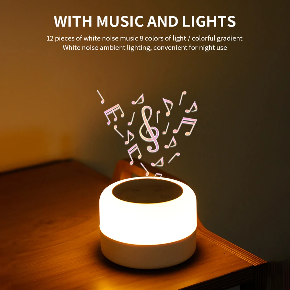 آلة الضوضاء البيضاء لسطح المكت - مراجعة White Noise Machine Baby وسعره