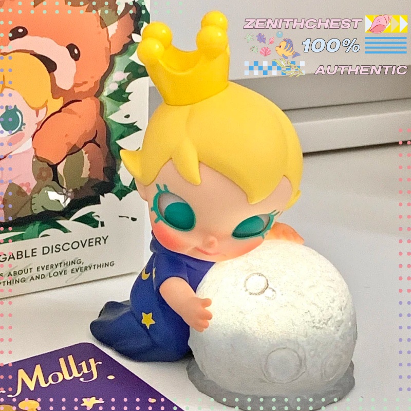 أصيلة البوب مارت بيبي مولي بلد - مراجعة Baby Products وسعره