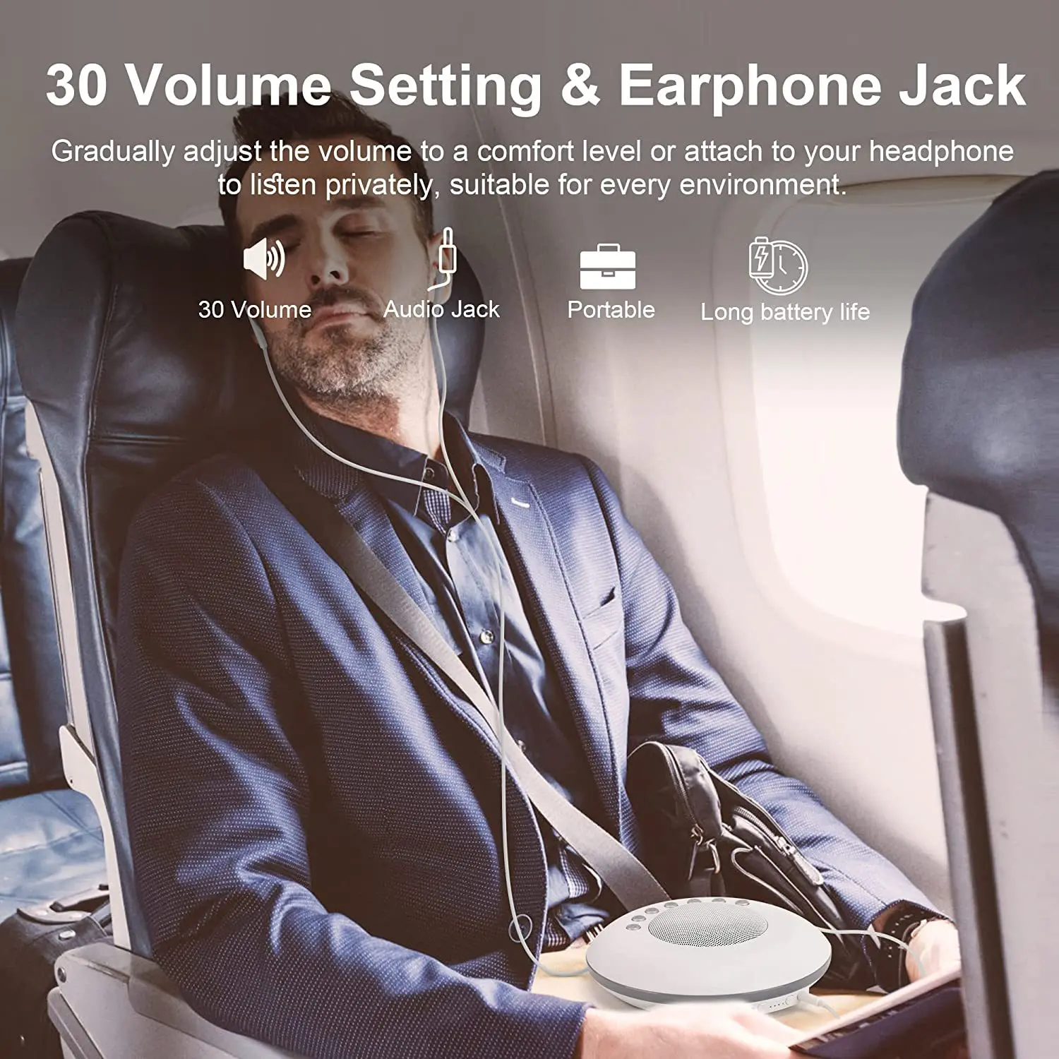 جهاز صوت الضوضاء البيضاء للأطف - مراجعة White Noise Machine Baby وسعره