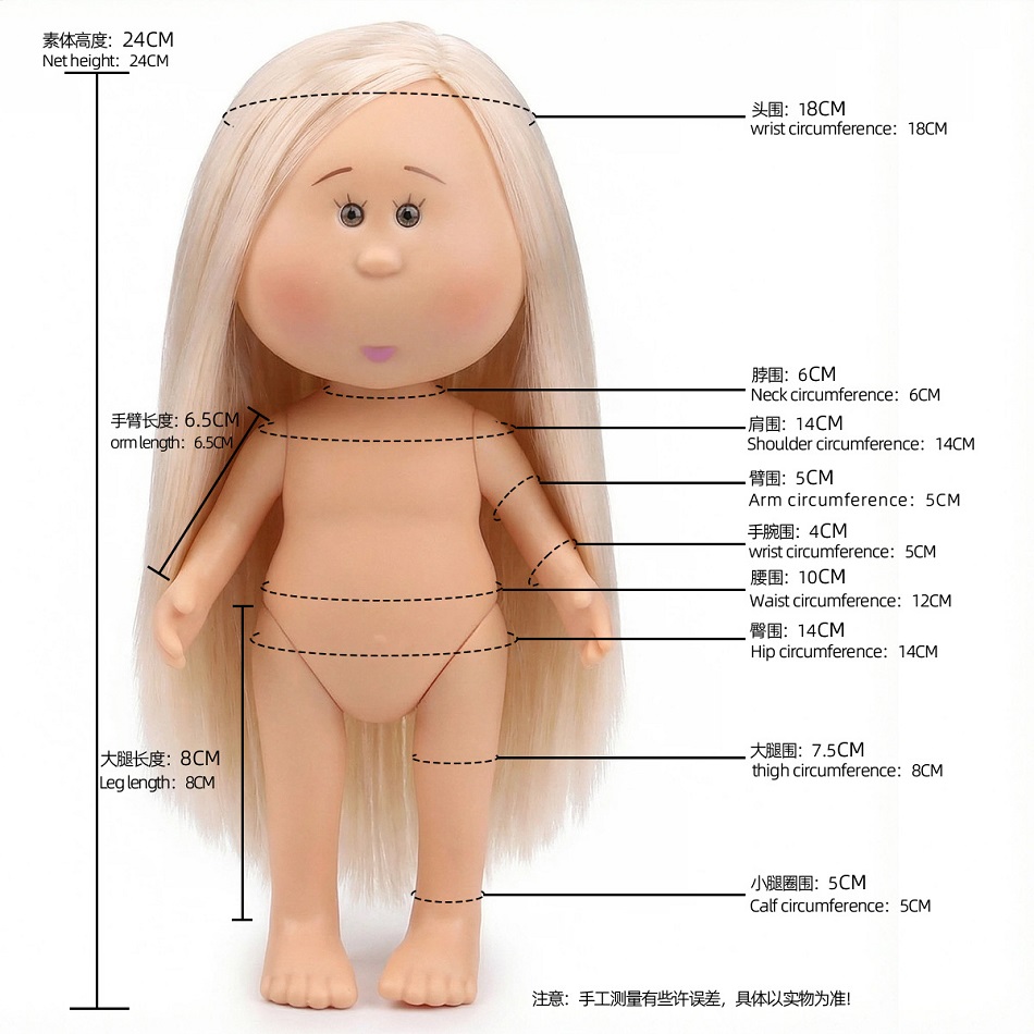 دمية ميا البطاطس الأكثر مبيعًا - مراجعة Baby Products To Sell وسعره