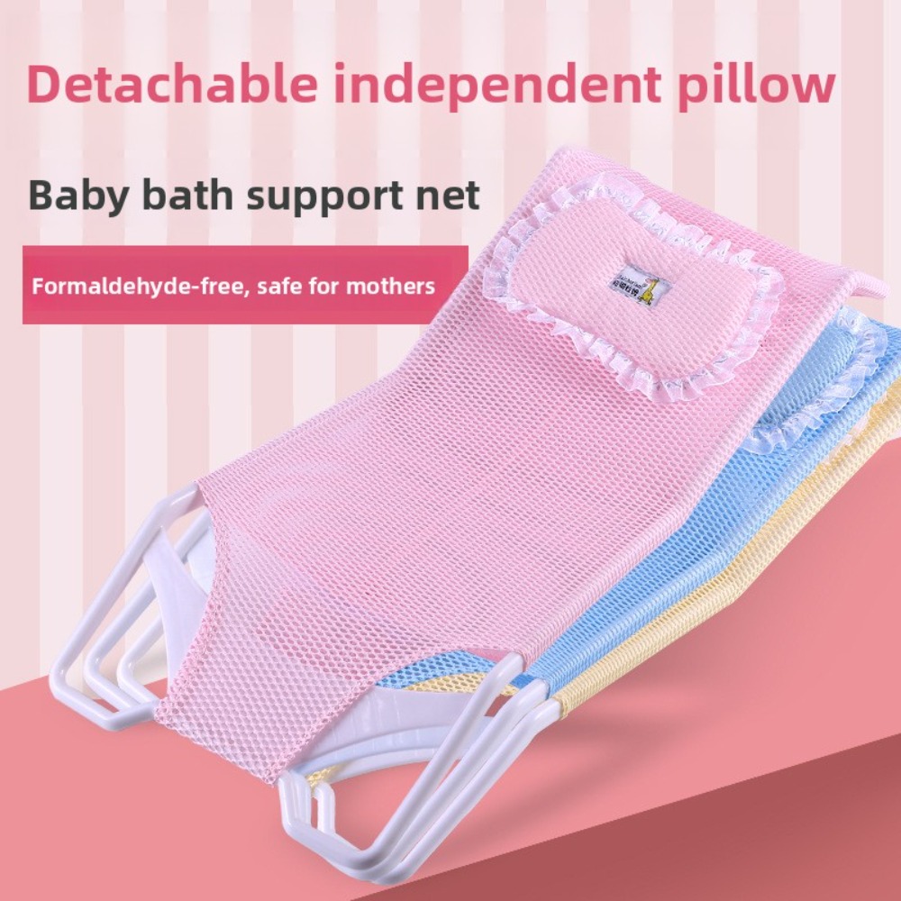 2026 1 قطعة شبكة حمام الطفل ال - مراجعة Baby Products For Bathing وسعره