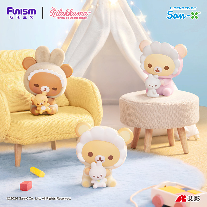 الأكثر مبيعًا: صندوق مفاجآت فو - مراجعة Baby Products To Sell وسعره