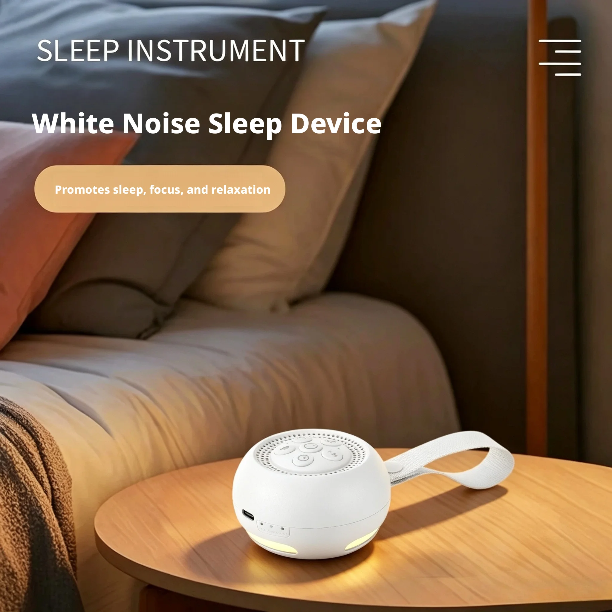 جهاز ضوضاء بيضاء لنوم الأطفال  - مراجعة White Noise Machine Baby وسعره